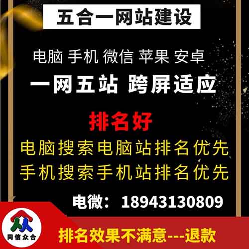 网站建设中如何做好搜索引擎网络推广的诀窍有哪些